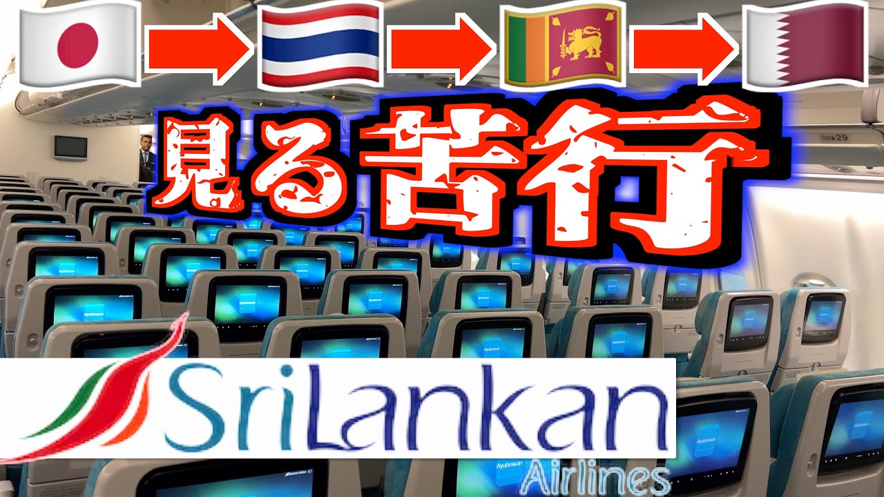 Japan Airlines Codeshare