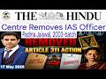 The Hindu Analysis | 17th May, 2026 | Editorial Analysis | The Hindu Newspaper | Current Affairs
