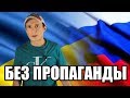 Чем отличается Украина от России глазами россиянина