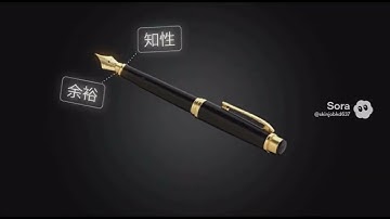 承認格差（Recognition Gap）