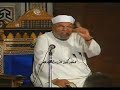 من روائع الشعراوى سبح بإسم ربك الأعلى سبحان الله وبحمده سبحان الله العظيم