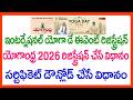 How to Register Yogandhra 2026 -International Yoga Day2026 Event Registration Process #Yogandhra2026