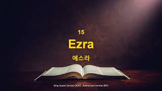 OT15 Ezra