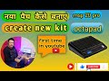 Octapad       create new patch in msp 20pro octapad  by octapad fusion