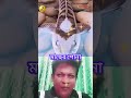 Mother Fish Protects Babies 😲🐟 | মাছের পোনার অসাধারণ সুরক্ষা #shorts