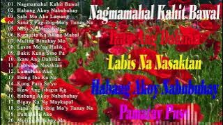 Sabi Mo Ako Lamang 💗 Best Opm Love Song || Tagalog Love Song || Tagos Sa Puso 70s 80s 90s