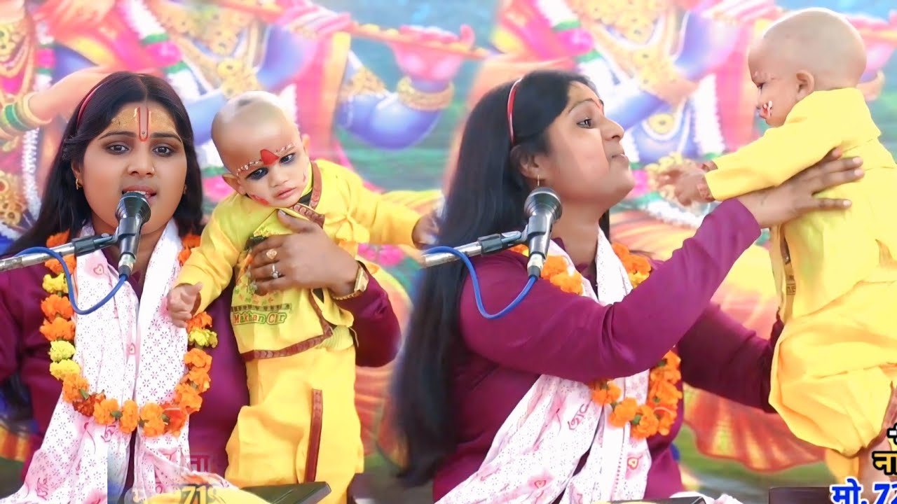 बधाई गीत🎯 लाला की सुनके में आई यशोदा मईया देदो बधाई 💫 संगीता शास्त्री जी कासगंज sangita shastri ji 