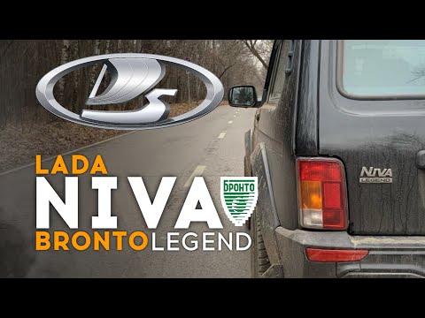Lada Niva Legend Bronto - есть ли потеря динамики от больших колёс и прочих ништяков? Разгон 0 - 100