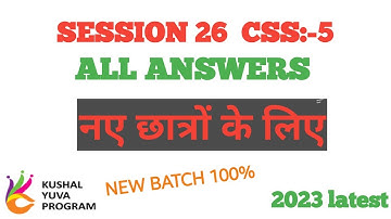 session 26  #05 BS -CSS all answers