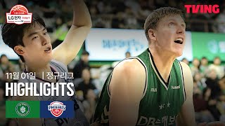 KBL 원주 DB 86-81 울산 현대모비스 하이라이트