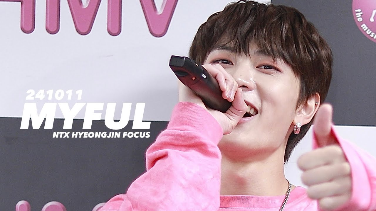 [직캠] 241011 MYFUL 형진focus - YouTube