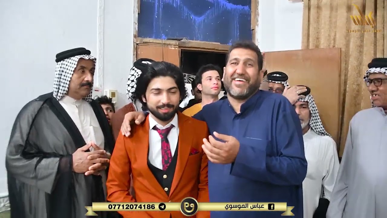 عقد قرأن الغالي المهوال حيدر الخزعلي ميسان ناحية المشرح التصوير والمونتاج عباس الموسوي