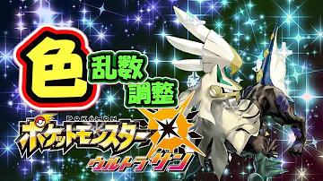 تحميل 色ちがいシルヴァディの強さはダブルバトルで発揮される تحميل 色ちがいシルヴァディの強さはダブルバトルで発揮される