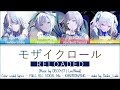 [FULL ALL VOCAL MIX] Mozaik Role/モザイクロール (Reloaded) | Leo/need Color Coded Lyrics