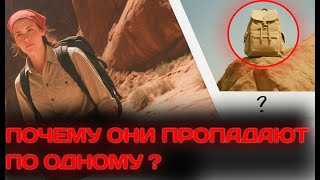 видео: ПРОПАЖИ В ЭТОЙ ЗОНЕ ПОВТОРЯЮТСЯ СНОВА И СНОВА. МЕСТНЫЕ ЗНАЮТ. ПРЕССА МОЛЧИТ. ЗАГАДОЧНОЕ ИСЧЕЗНОВЕНИЕ картинка: ПРОПАЖИ В ЭТОЙ ЗОНЕ ПОВТОРЯЮТСЯ СНОВА И СНОВА. МЕСТНЫЕ ЗНАЮТ. ПРЕССА МОЛЧИТ. ЗАГАДОЧНОЕ ИСЧЕЗНОВЕНИЕ