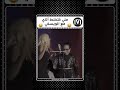 الحاجة الحمداوية عرفناها و لي معاها شكون اكسبلور اعتني مسلسلات تركية الحاجة الحمداوية عرفناها و لي معاها شكون اكسبلور اعتني مسلسلات تركية