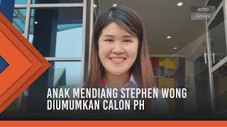 Anak mendiang Stephen Wong diumumkan calon PH