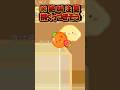 【スイカゲーム】絶叫注意桃くっつきそう #shorts #vtuber #スイカゲーム #切り抜き