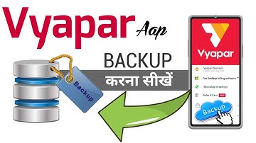 How to backup vyapar app data | Vyapar aap में Backup करना सीखें !