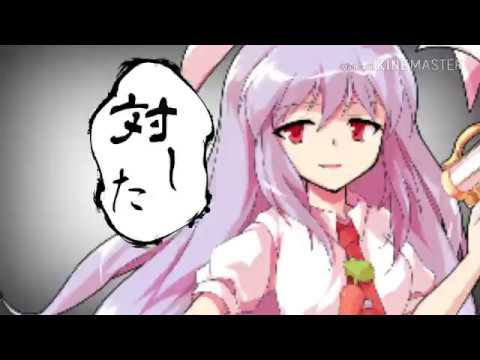 ドッペル押し問答【東方PV】