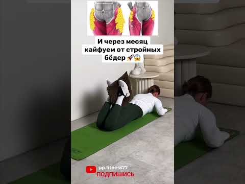 ЧИТАЙ МОЙ КОММЕНТАРИЙ 🔥 #тренер #sports #фитнес #пп #спорт #рецепты