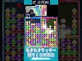 たまたまラッキー勝ちした13万点 #shorts