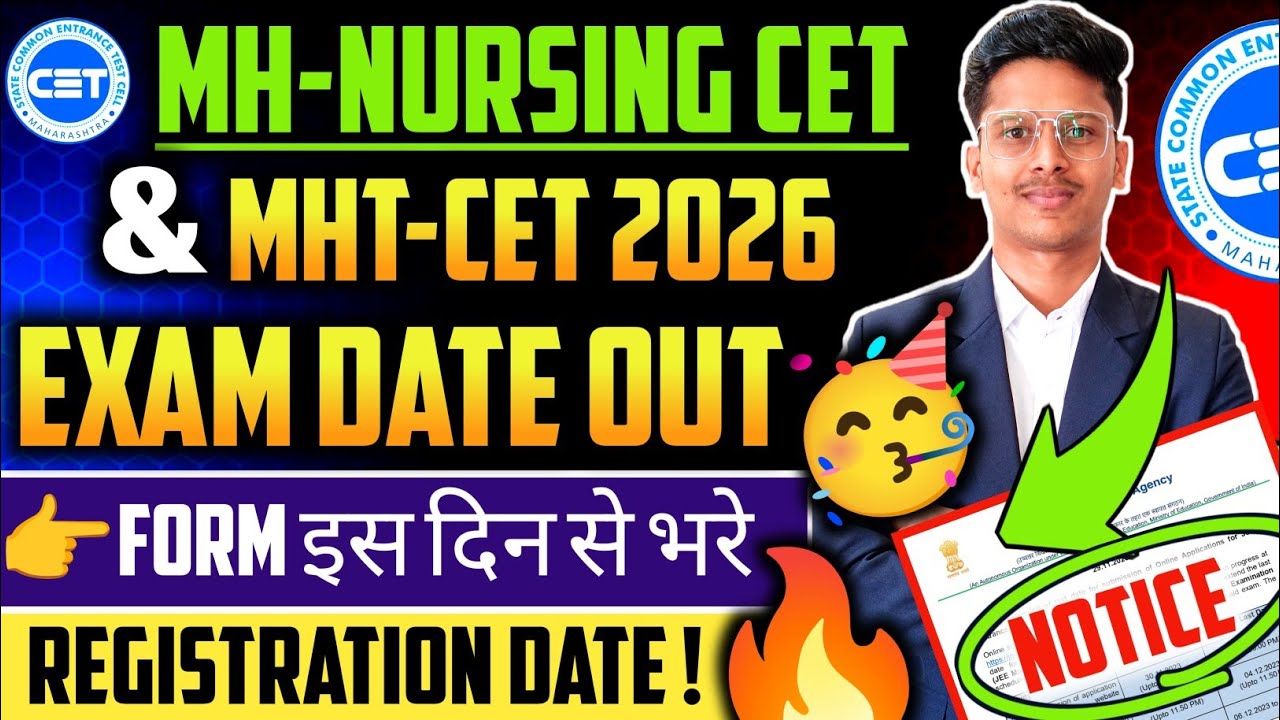 Mh Nursing Cet Exam Date 2026 ✅| Mht Cet Exam Date 2026 | Registration Date | Syllabus & Batch 🔥!!