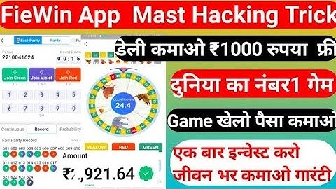 @Hacking Trick// Fiewin Earning App //Fiewin App game kaise khele// Fiewin App circle game hack..