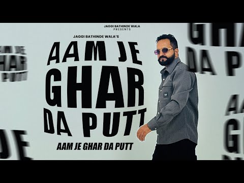 Aam Je Ghar Da Putt @jaggibathindewala | Latest New Punjabi Song 2025