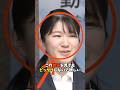 愛子さまの驚きの初任給に雅子さまが語った驚きの言葉に世界が感動した#日本 #ニュース #海外の反応 #皇室 #雑学 #天皇陛下 #雅子さま #愛子さま