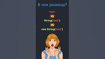 JavaScript BASIC Создание строк #javascript #js #javascripttutorial  #coding #learning #programming