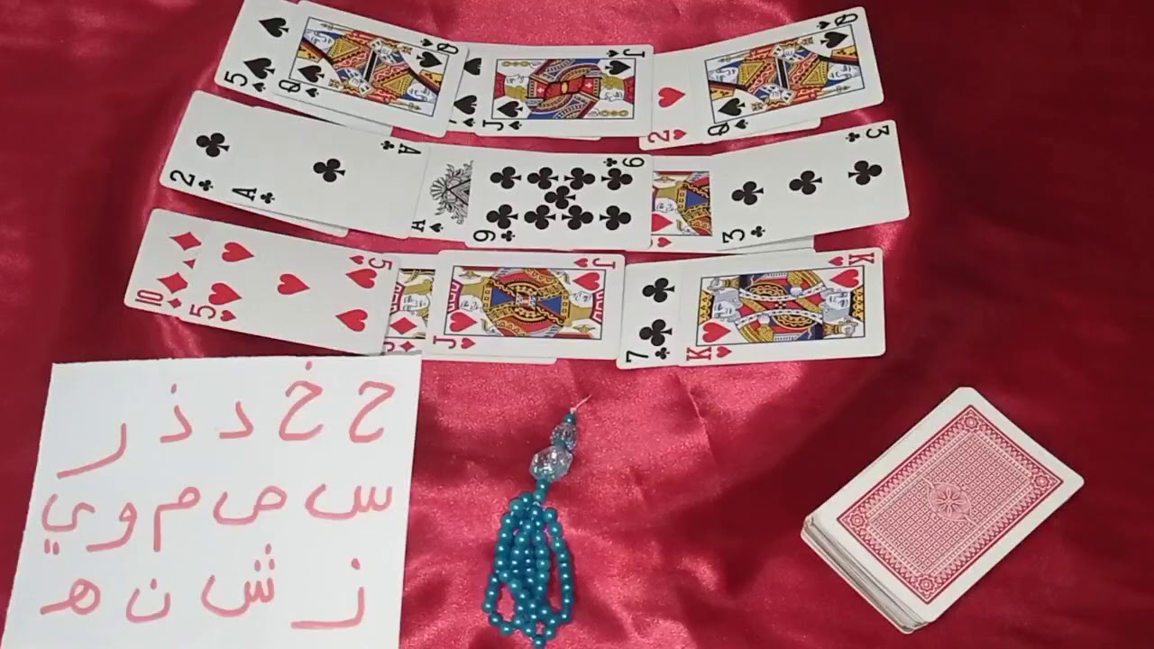 هل حبيبك بيخونك وليه؟+مواصفات الطرف الثالث/مين بيحب اكثر فيكم؟مصير علاقتكم/أول حرف من اسمه/اختر كارت