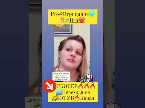 Взрослые дети алкоголиков #вда #вдапсихолог #вдапсихология #детиалкоголиков #взрослые