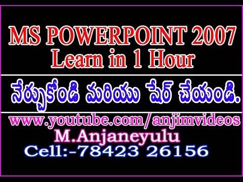 ms-powerpoint-2007-tutorial-in-telugu-||-ms-powerpoint-complete-tutorial-in-telugu
