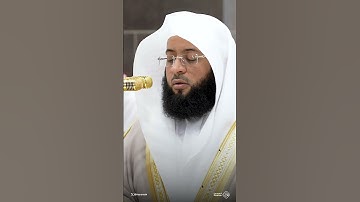 سورة الفاتحة | تلاوة الشيخ #بدر _التركي