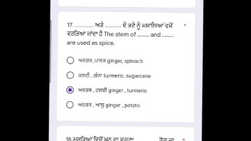 6th Class Science|Baseline Test Solution|Held on 17/5/22