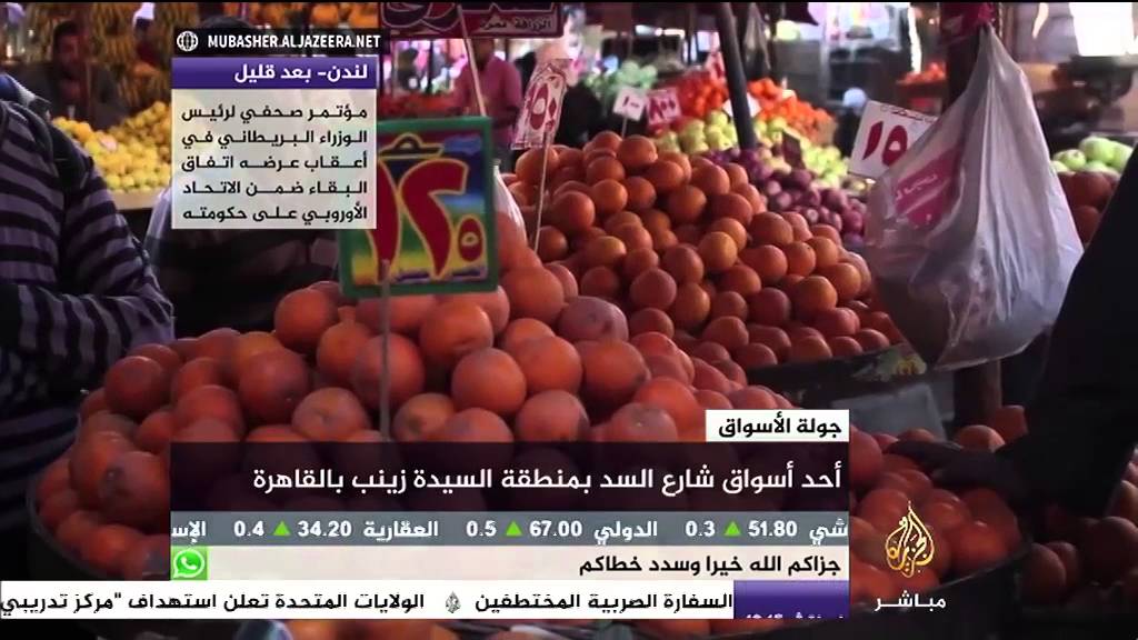 جولة الأسواق - أحد أسواق شارع السد بمنطقة السيدة زينب بالقاهرة