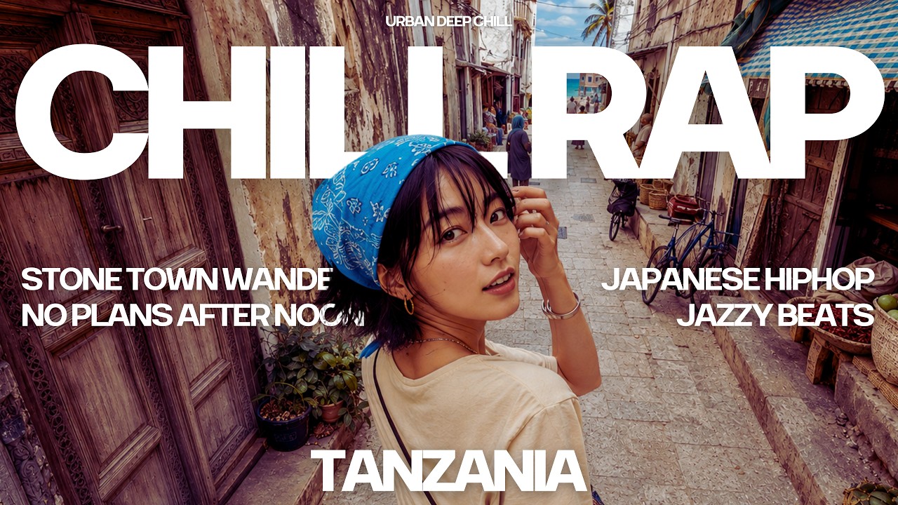 夏の途中で、正解を忘れた。』｜日本語ラップ/チルラップ/ヒップホップ