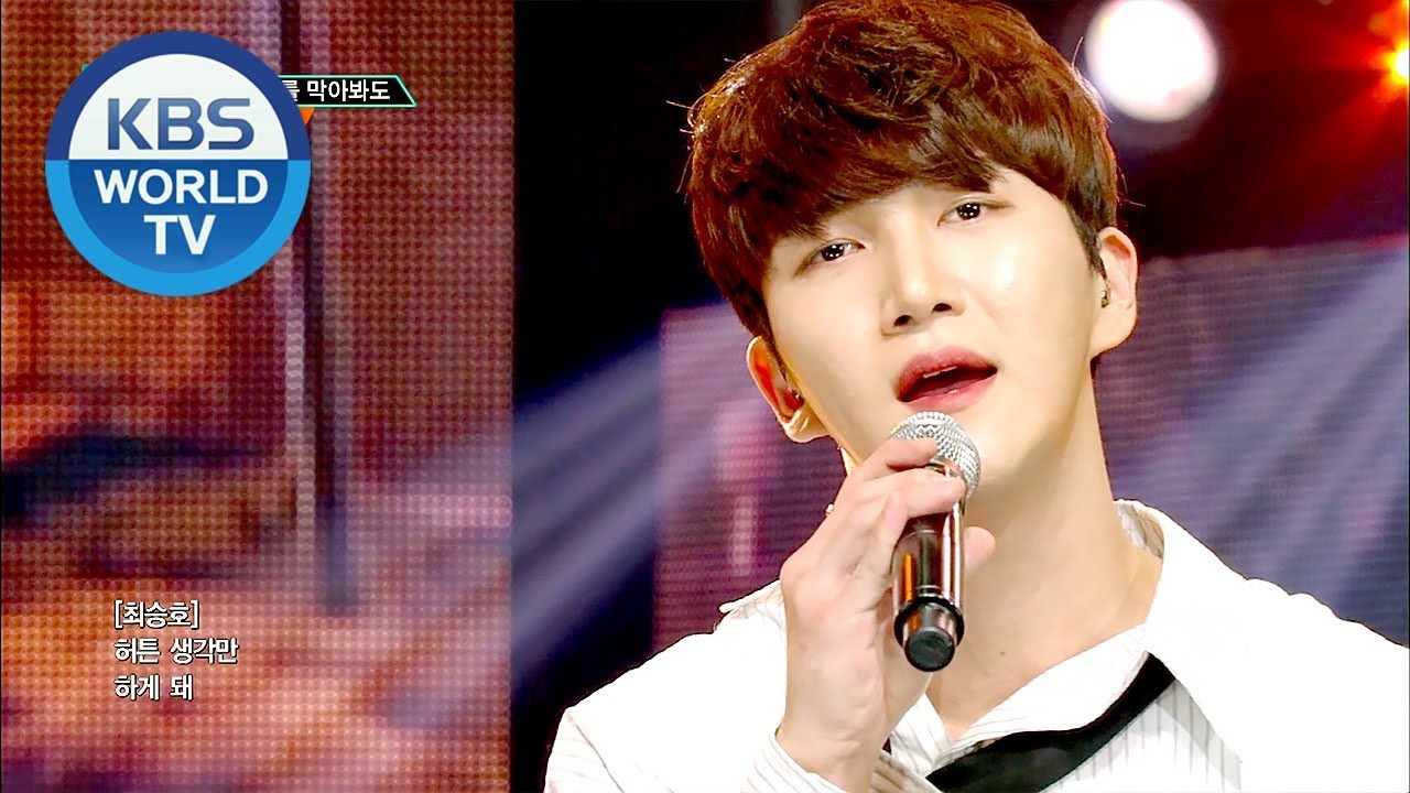 Street. 75 - Closed Ear | 75번가 - 귀를 막아봐도 [Music Bank / 2019.02.01]