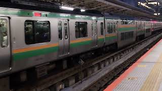 E231系1000番台・E233系3000番台コツK-23編成+ヤマU230編成横浜駅発車