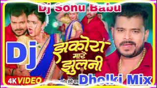 JHAKORA MARE JHULNI (Dholki Mix Hard Bass) DJ Sonu Babu Hi Tech khotomahua No1