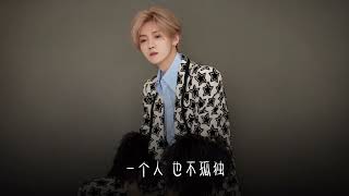 Luhan 鹿晗 P.XyZ
