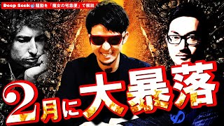 NOBU塾 の配信のサムネイル画像