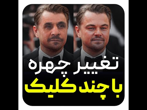 تصویری: چگونه می توان در فتوشاپ Blur کرد؟