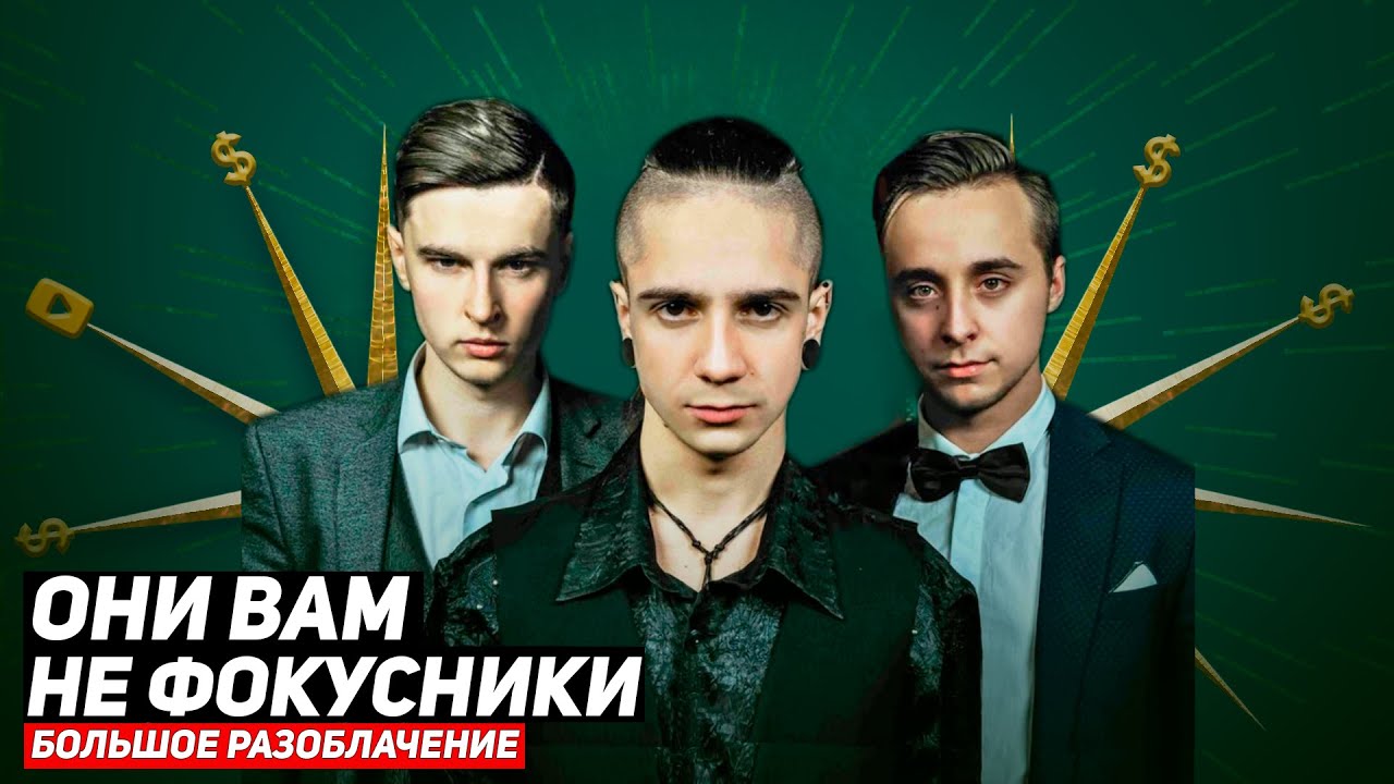Мэджик файв машины