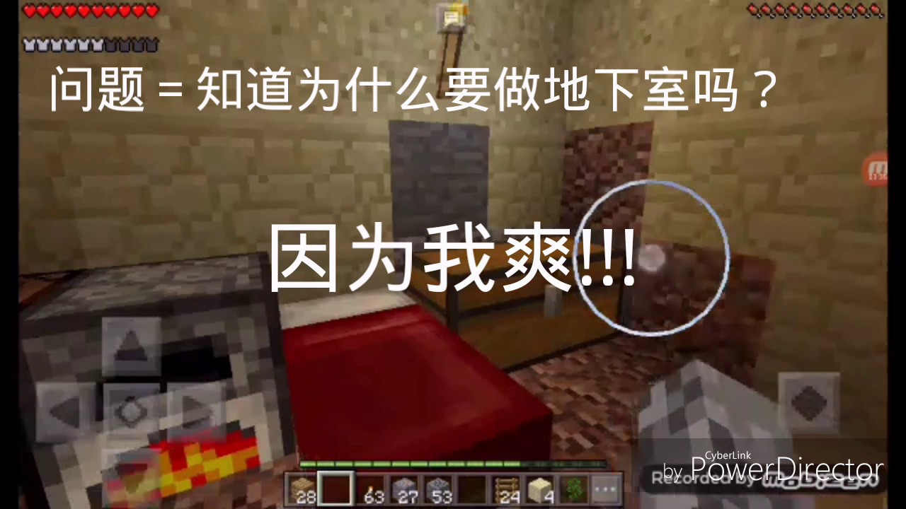 未来人 Minecraft 生存系列 3 哈喽大家好 我是农民 Youtube