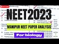 MANIPUR NEET 2023 PAPER DISCUSSION IN TAMIL 🤩💥 #shortsfeed #brainymedic #manipurneet
