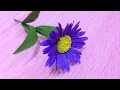 Beautiful Aster Crepe Paper flowers - Flower Making of Crepe Paper - Paper Flower Tutorial