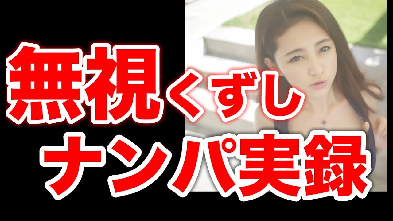20代経営者が岡田尚也TAVlibrary（ナンパ教材）と出会った時の話