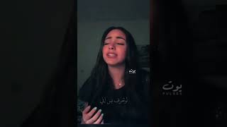 ياجمال صوتها - أنت زعلان مني
